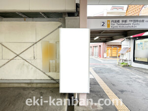 近鉄／小倉駅／／№74駅看板・駅広告、写真2