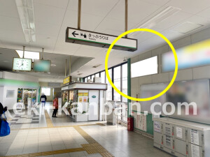 近鉄／新田辺駅／／№265駅看板・駅広告、写真1