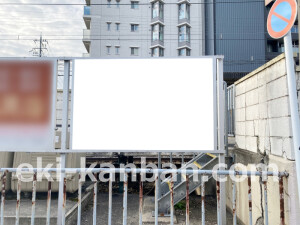 近鉄／寺田駅／／№63駅看板・駅広告、写真2