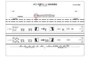 JR　三ノ宮駅／／№419、位置図
