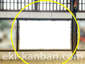 近鉄/近鉄丹波橋駅//№148駅看板・駅広告、写真2