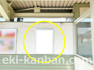 近鉄／久津川駅／／№32駅看板・駅広告、写真2