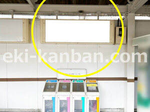 近鉄/近鉄丹波橋駅//№123駅看板・駅広告、写真2