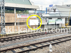 近鉄／橿原神宮前駅／／№4駅看板・駅広告、写真1