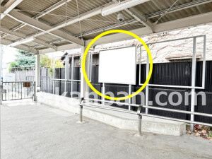 ○近鉄 近鉄丹波橋駅 