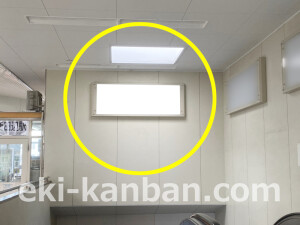 近鉄／新田辺駅／／№260駅看板・駅広告、写真2