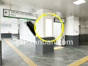 近鉄／十条駅／／№2駅看板・駅広告、写真1