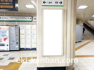 近鉄／東寺駅／／№14駅看板・駅広告、写真2
