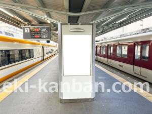 近鉄／橿原神宮前駅／／№90駅看板・駅広告、写真2