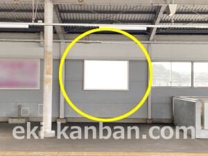 近鉄／三山木駅／／№31駅看板・駅広告、写真2