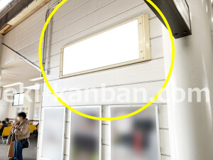 ○近鉄 近鉄丹波橋駅 