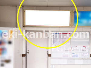 近鉄/近鉄丹波橋駅//№122駅看板・駅広告、写真2