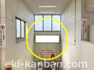 近鉄／興戸駅／／№23駅看板・駅広告、写真2