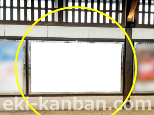 近鉄/近鉄丹波橋駅//№141駅看板・駅広告、写真2