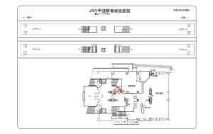 JR 六甲道駅//№059駅看板・駅広告、位置図