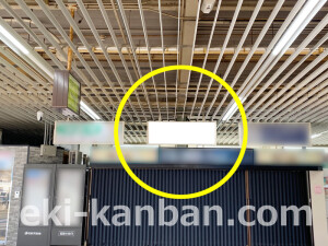 近鉄／高の原駅／／№51駅看板・駅広告、写真2