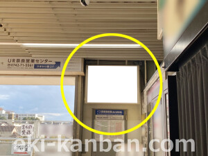 近鉄／高の原駅／／№37駅看板・駅広告、写真2