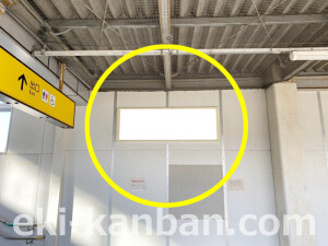 近鉄／木津川台駅／／№8駅看板・駅広告、写真2