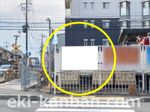 近鉄/寺田駅//№65駅看板・駅広告、写真2