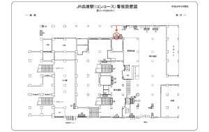 JR　兵庫駅／／№050、位置図