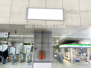 近鉄／大久保駅／／№259駅看板・駅広告、写真2