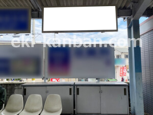 近鉄／寺田駅／／№11駅看板・駅広告、写真2