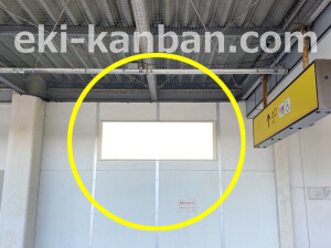 近鉄／木津川台駅／／№7駅看板・駅広告、写真2