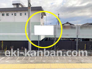 近鉄／新祝園駅／／№3駅看板・駅広告、写真2