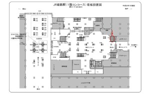JR　姫路駅／／№114、位置図