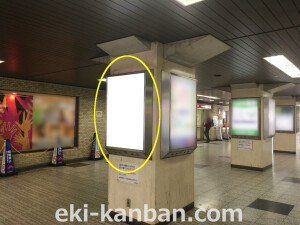 阪急　園田駅／／№615駅看板・駅広告、写真2