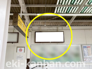 近鉄／富田林駅／／№10駅看板・駅広告、写真2