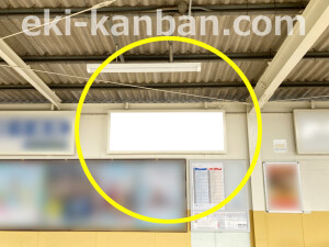 近鉄／喜志駅／／№14駅看板・駅広告、写真2