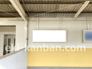 近鉄／喜志駅／／№9駅看板・駅広告、写真2