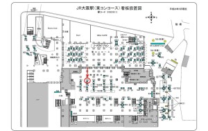 JR　大阪駅／JR大阪環状線／№735、位置図