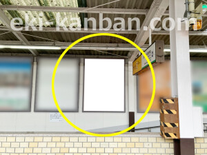 近鉄／富田林駅／／№72駅看板・駅広告、写真2