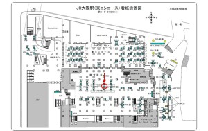 JR　大阪駅／JR大阪環状線／№695、位置図