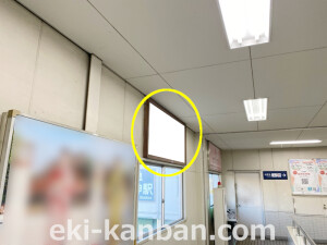 阪急/長岡天神駅/№502(1)駅看板、駅広告①