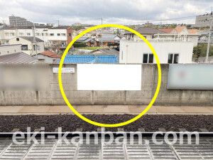 近鉄／川西駅／／№8駅看板・駅広告、写真2