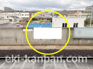 近鉄／川西駅／／№8駅看板・駅広告、写真2