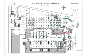 JR　大阪駅／JR大阪環状線／№722、位置図