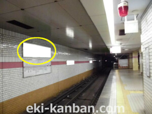 ○Osaka Metro（大阪メトロ）　守口 