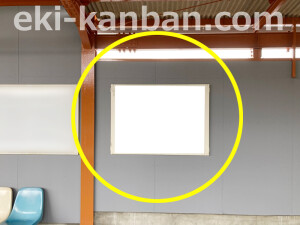 近鉄／滝谷不動駅／／№3駅看板・駅広告、写真2