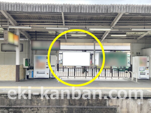 近鉄／富田林駅／／№57駅看板・駅広告、写真2