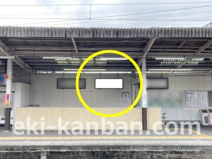 近鉄／富田林駅／／№9駅看板・駅広告、写真2