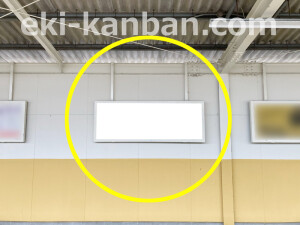 近鉄／喜志駅／／№27駅看板・駅広告、写真2