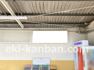 近鉄/喜志駅//№17駅看板・駅広告、写真2