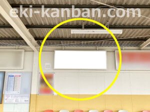 近鉄／喜志駅／／№36駅看板・駅広告、写真2