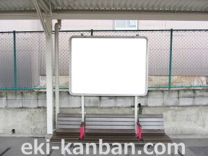 ○阪急　清荒神駅 