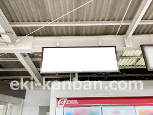 近鉄／富田林駅／／№38駅看板・駅広告、写真2