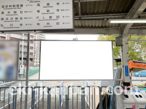 近鉄／富田林駅／／№45駅看板・駅広告、写真2